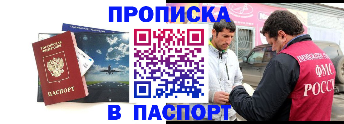 форма 3 в Дорогобуже