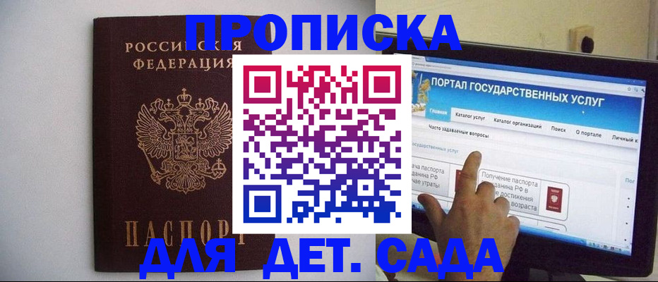 пропишу в квартире в Дорогобуже